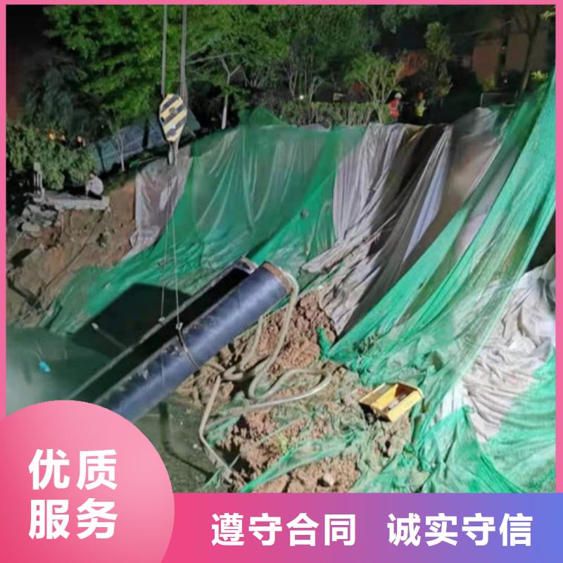 【水下施工】隧道漏水施工專業服務