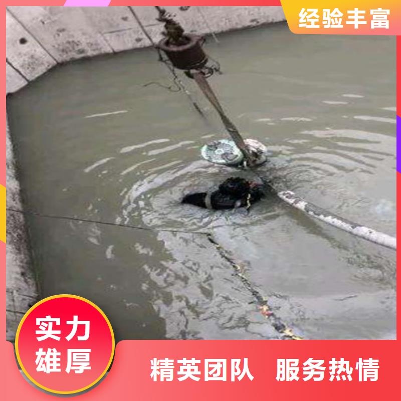 水下施工水下拆除開孔品質保證