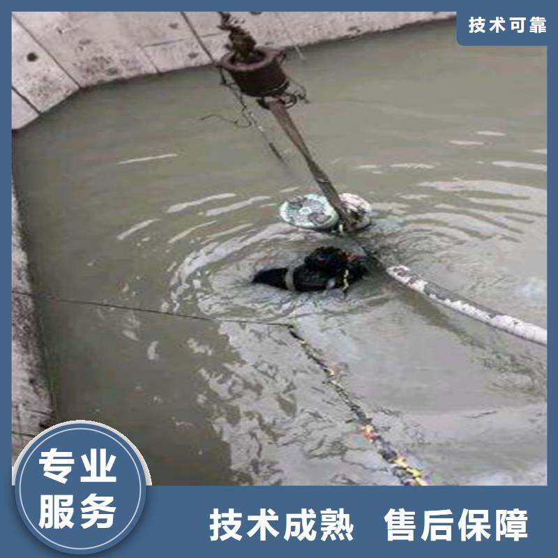 水下堵漏视频-水下堵漏_云南省昆明市市场覆盖东川|呈贡|文山|临沧|保山|大理|迪庆|楚雄|玉溪等