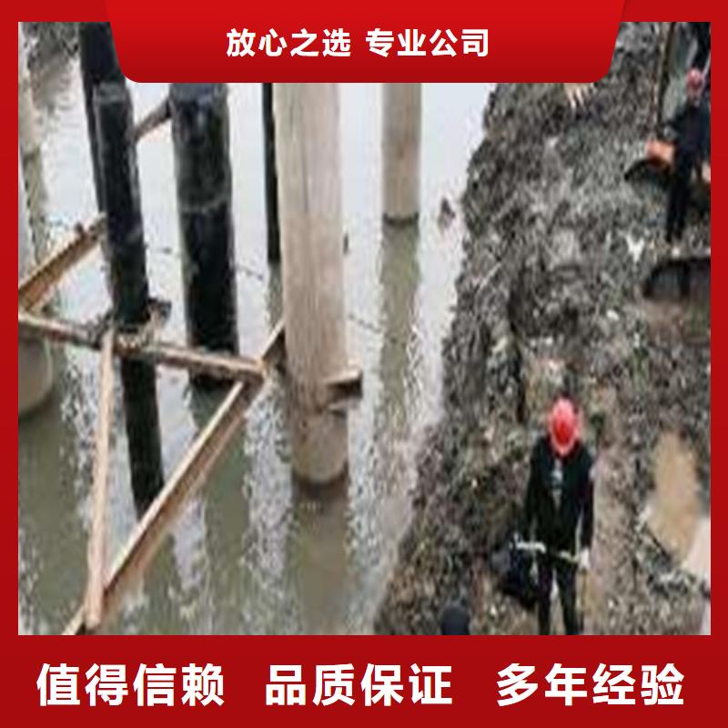 水下施工,水下切割值得信賴