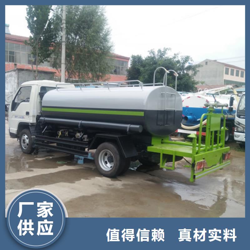 灑水車清潔吸污車經驗豐富品質可靠