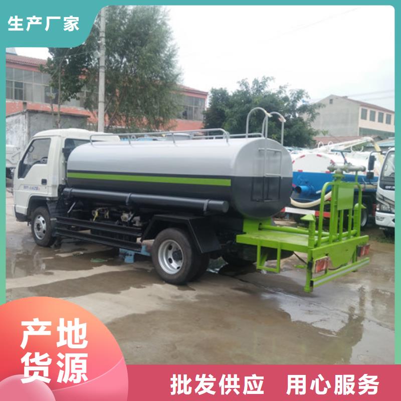 工地抑塵灑水車公司