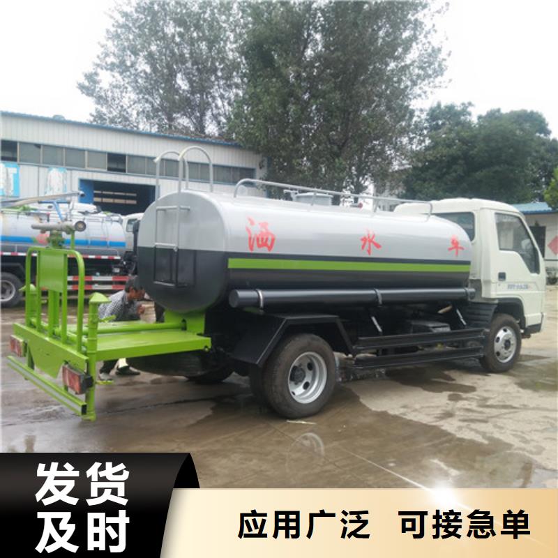 灑水車消防車質(zhì)優(yōu)價(jià)廉