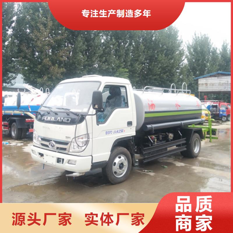 【洒水车,吸粪车厂颜色尺寸款式定制】