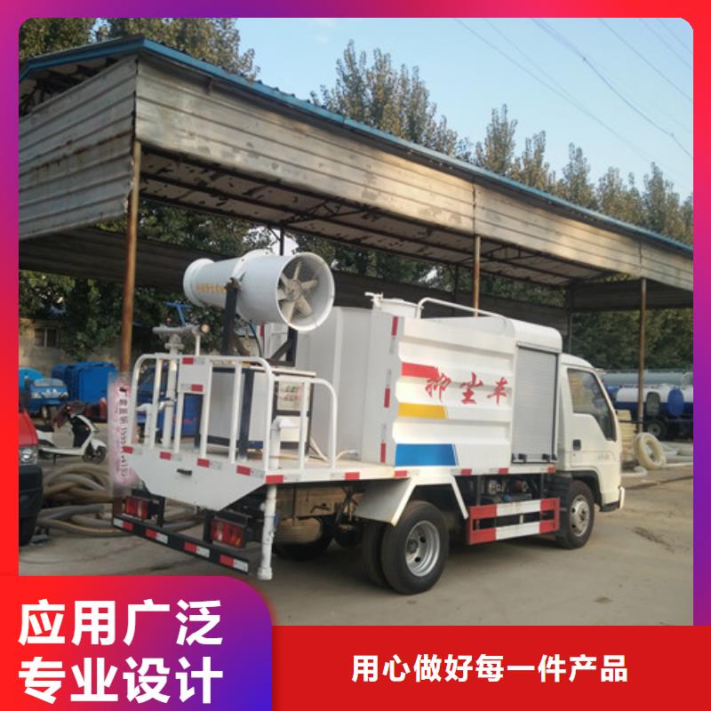 時風華慶三輪霧炮灑水車銷售公司