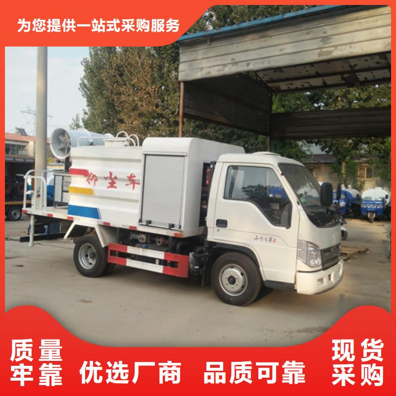 【灑水車消防車0中間商差價】