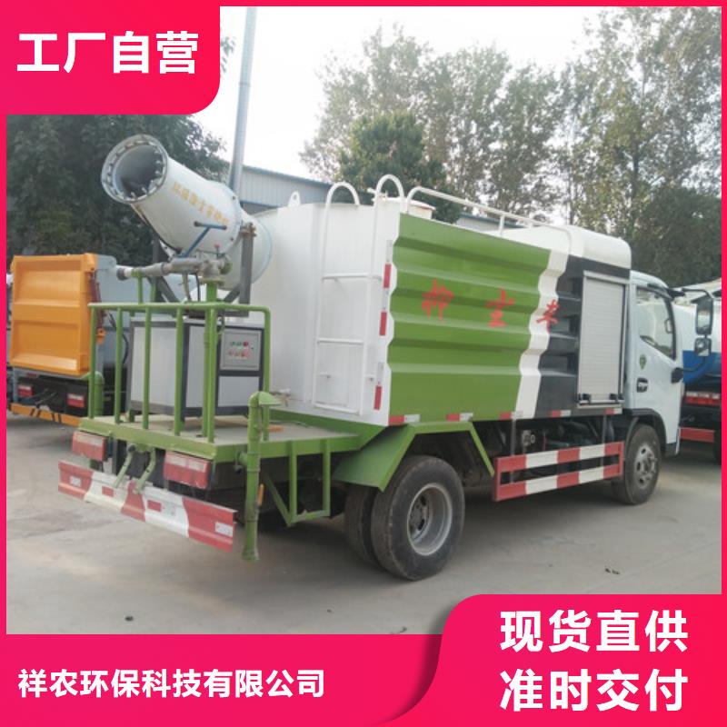 公路工地降塵灑水車哪家好