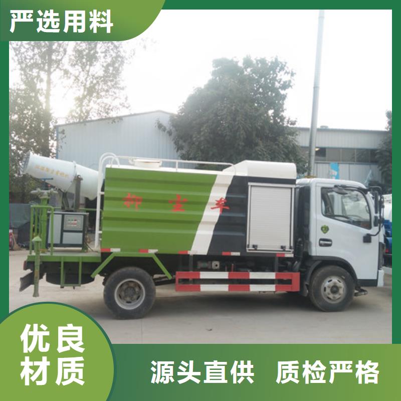 路面沖洗灑水車廠家在哪里
