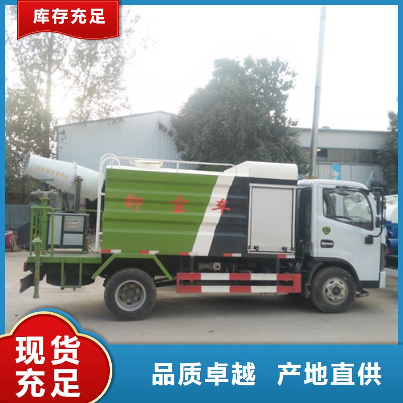 半封閉灑水車生產(chǎn)價(jià)格