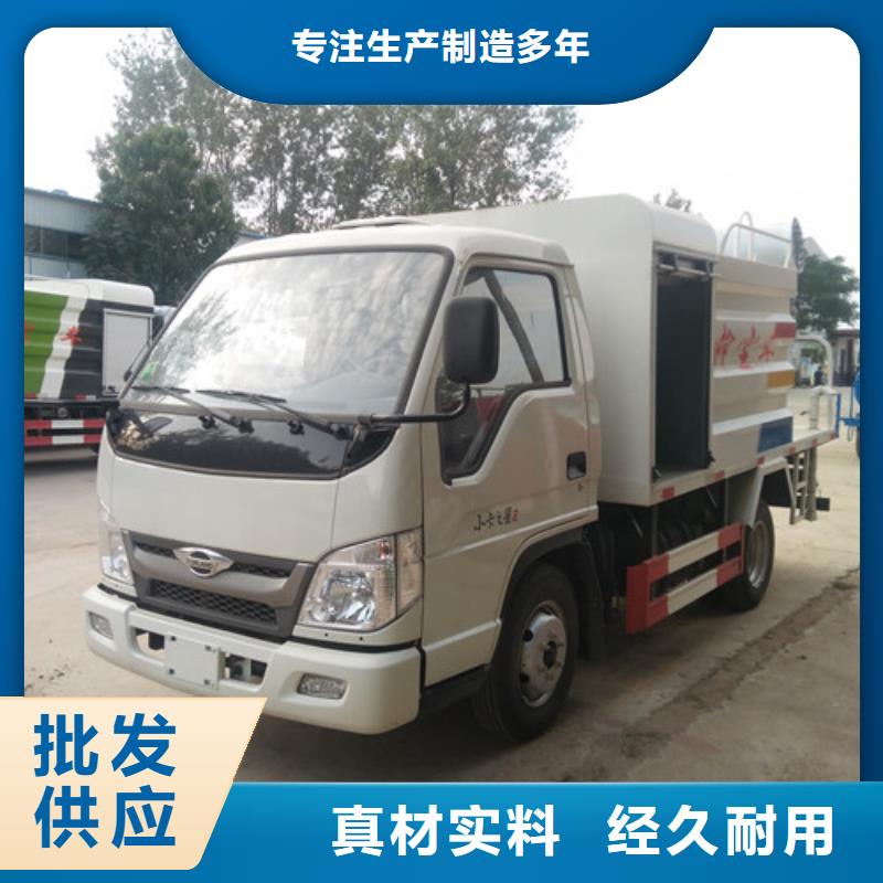六輪灑水車霧炮車具體報價是多少