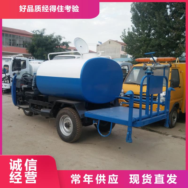 農用霧炮灑水車大概多少錢一輛