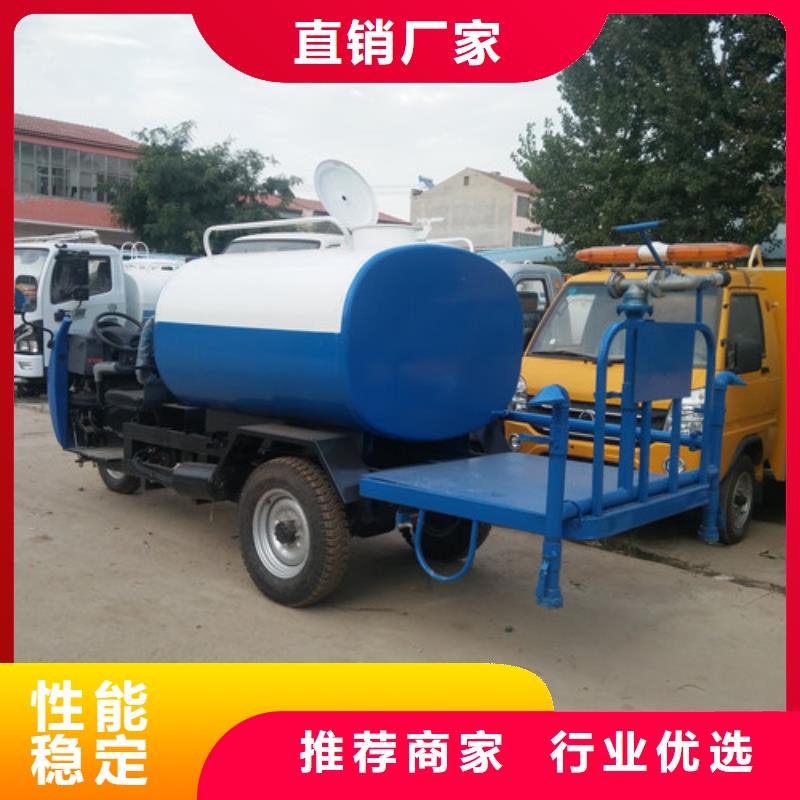 灑水車生產型