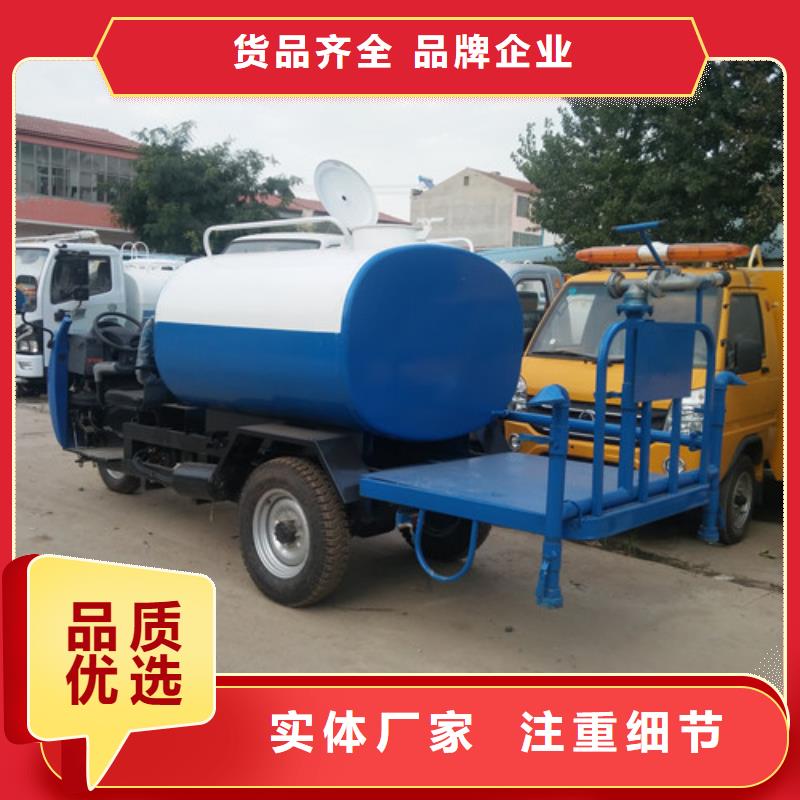 洒水车清洁吸污车源厂直接供货