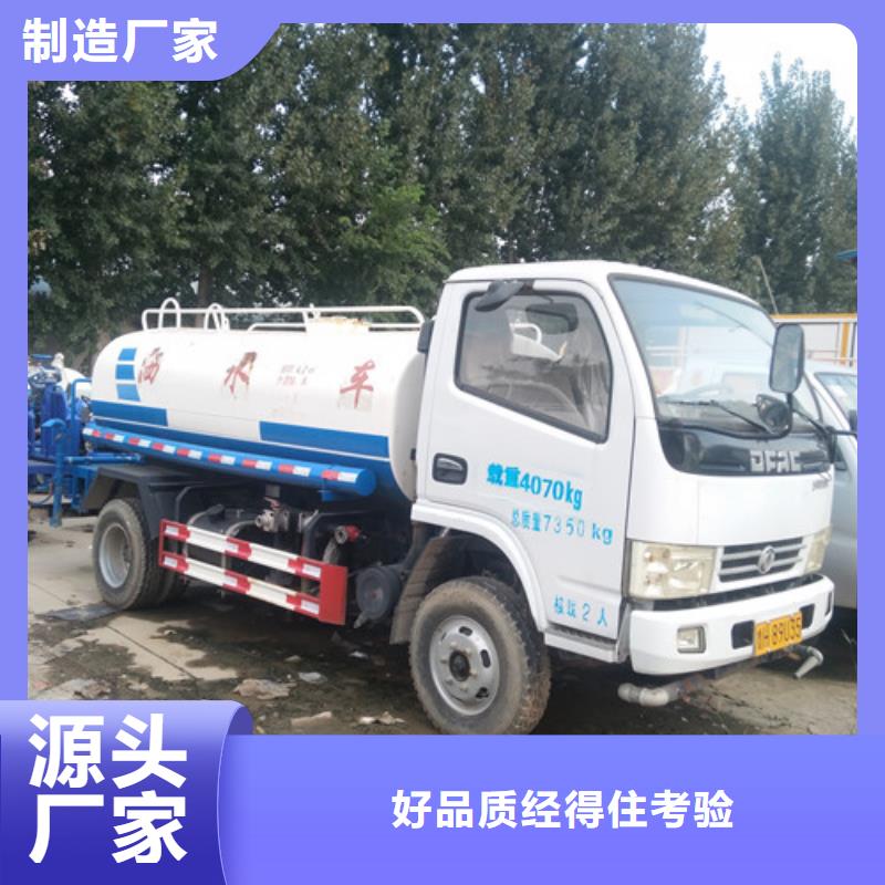 灑水車垃圾車廠家細節決定成敗