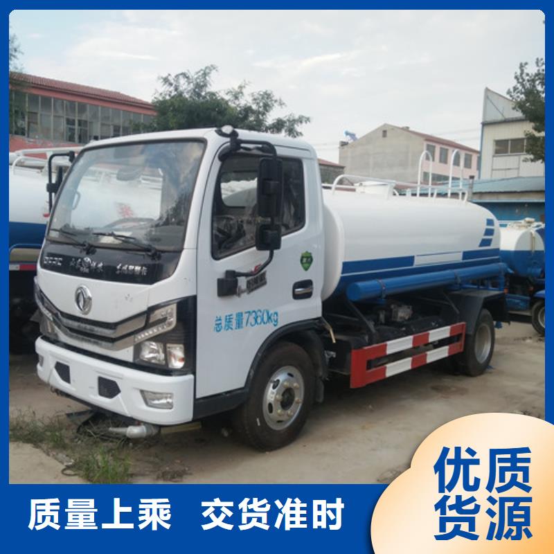 城市環(huán)衛(wèi)大型灑水車生產(chǎn)廠家