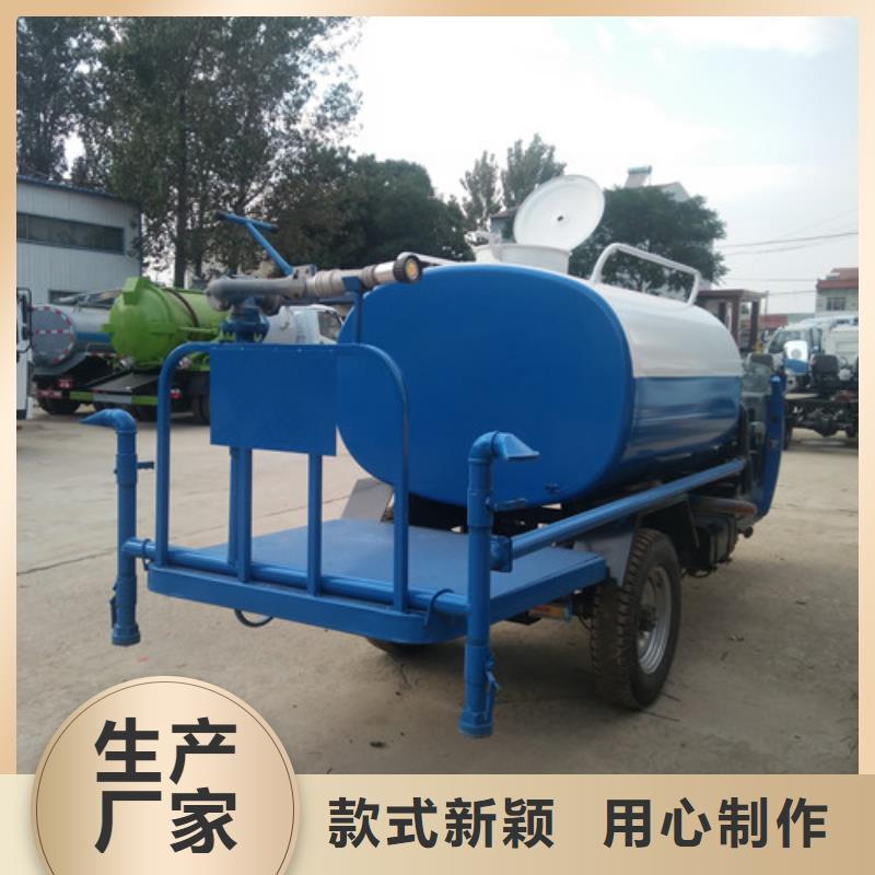 三輪灑水車的優(yōu)勢