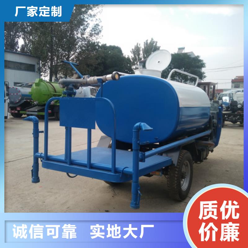 洒水车清洁吸污车核心技术
