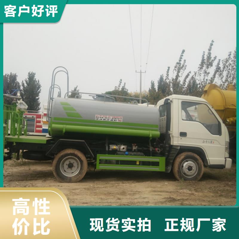 藍牌灑水車是什么