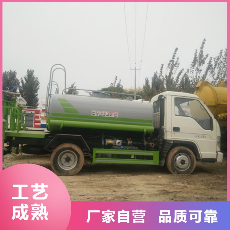 灑水車清洗吸污車保質保量