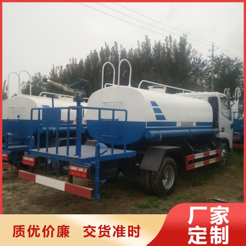 臨高縣鄉(xiāng)鎮(zhèn)社區(qū)環(huán)衛(wèi)灑水車成交價
