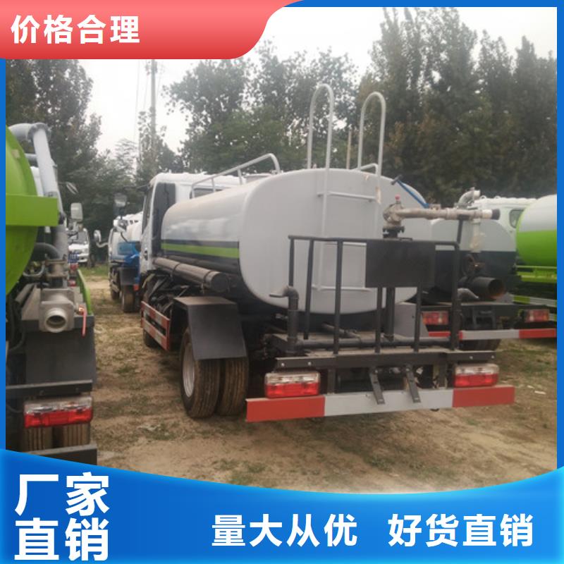 東風灑水車型號