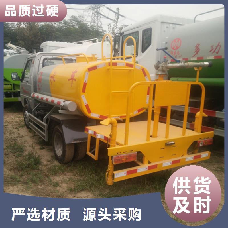 東風灑水車型號規格