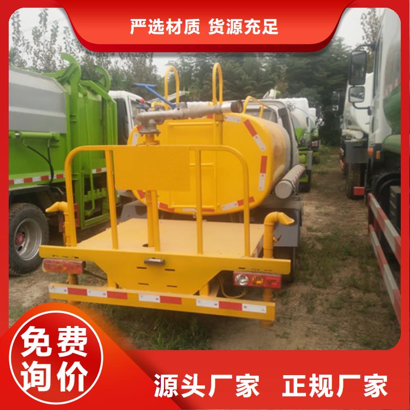 東風灑水車型號