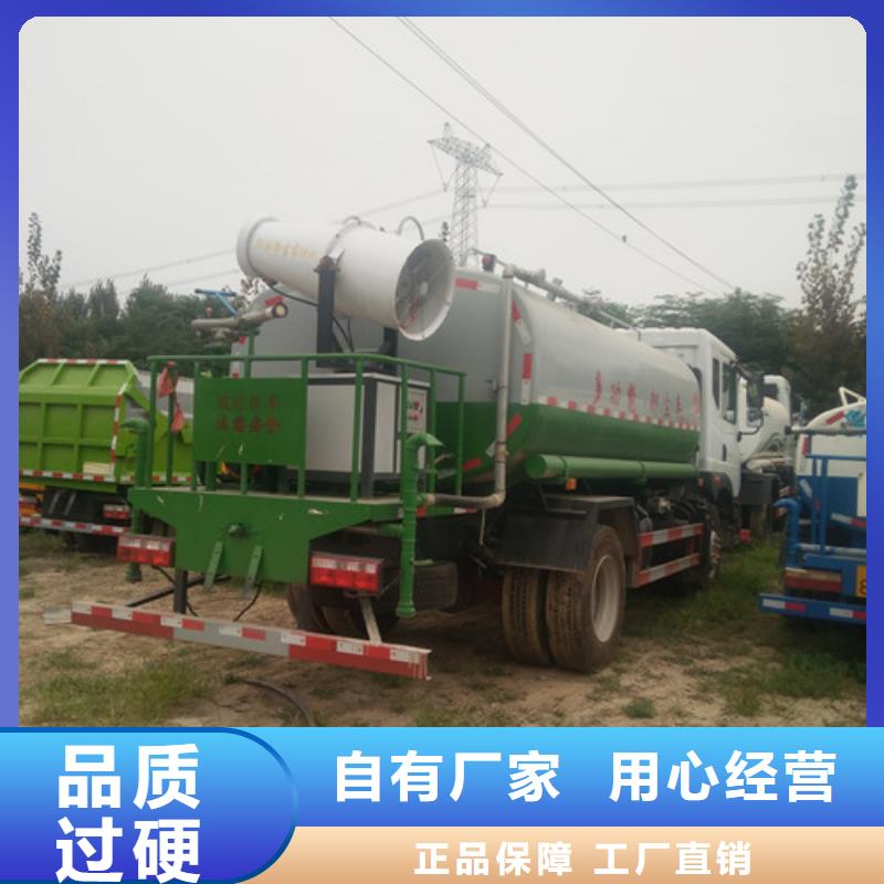 灑水車垃圾車廠家專業生產廠家