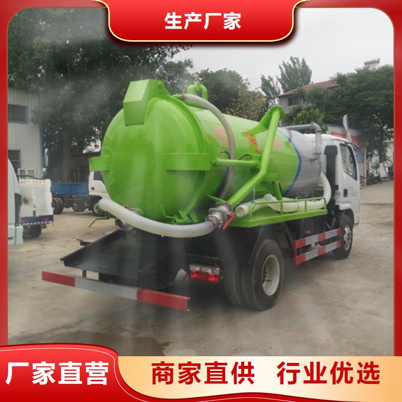 【吸糞車】電動灑水車長期供應