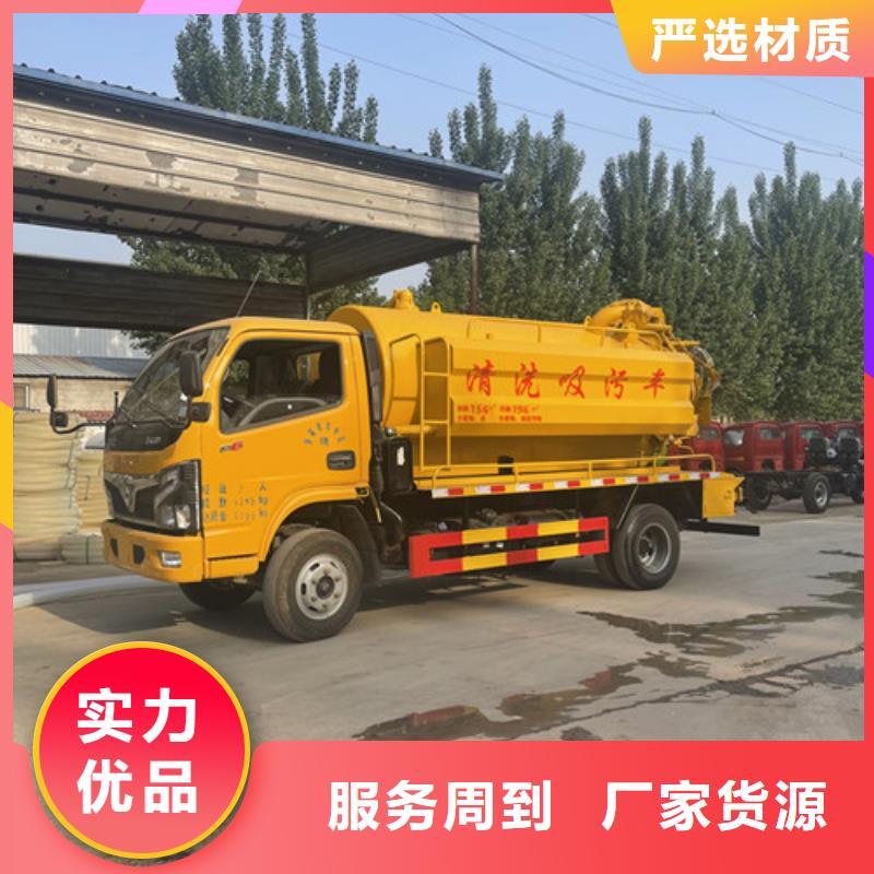 三轮吸粪车视频-福建省龙岩市祥农三轮吸粪车可服务区域武平|长汀|泉州|漳州|福州|南平|厦门|三明|宁德等
