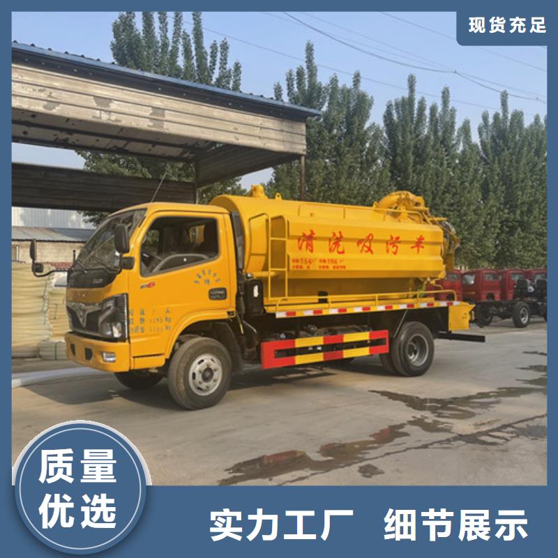 2噸三輪吸糞車廠家