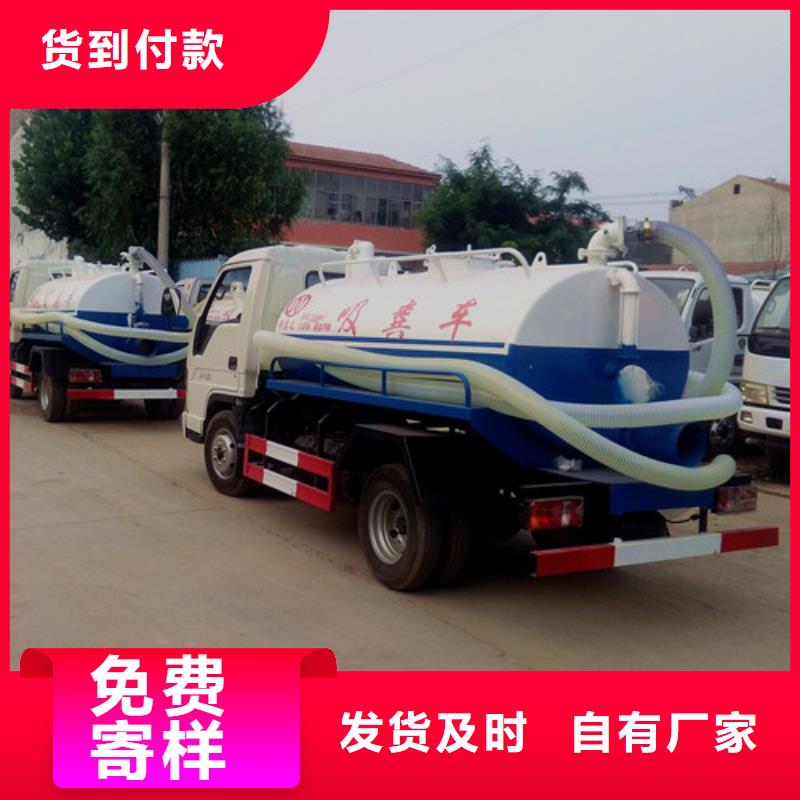 吸糞車吸糞車廠家標準工藝