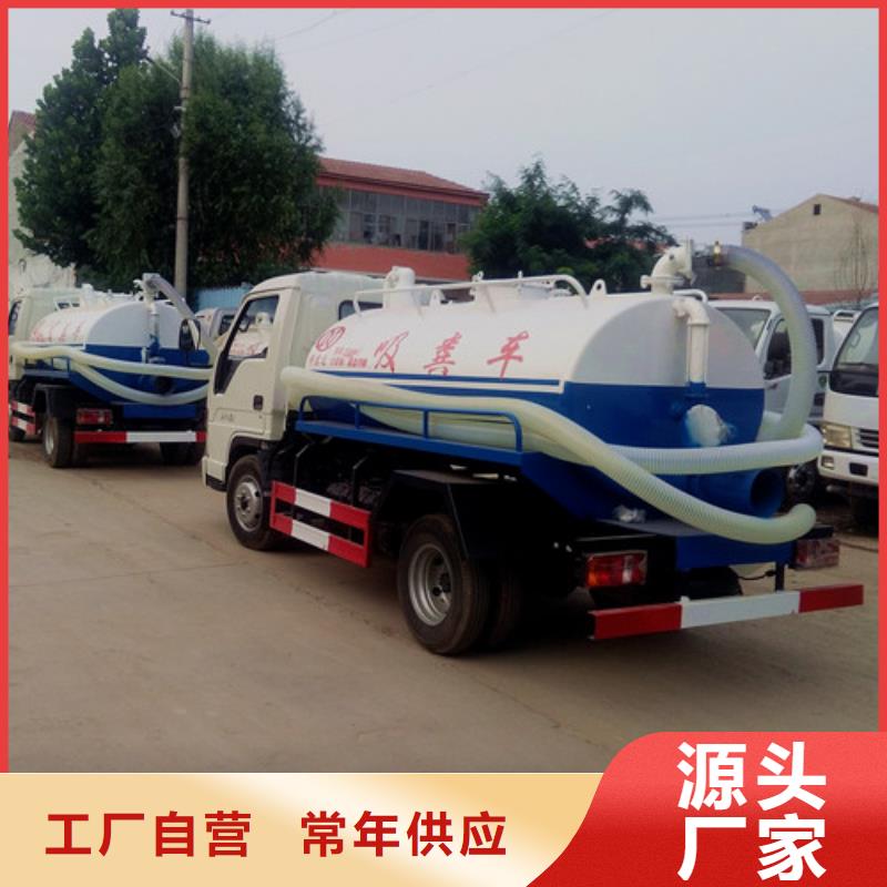吸糞車多種規格庫存充足