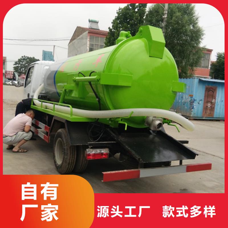 3噸小型吸污車生產廠家