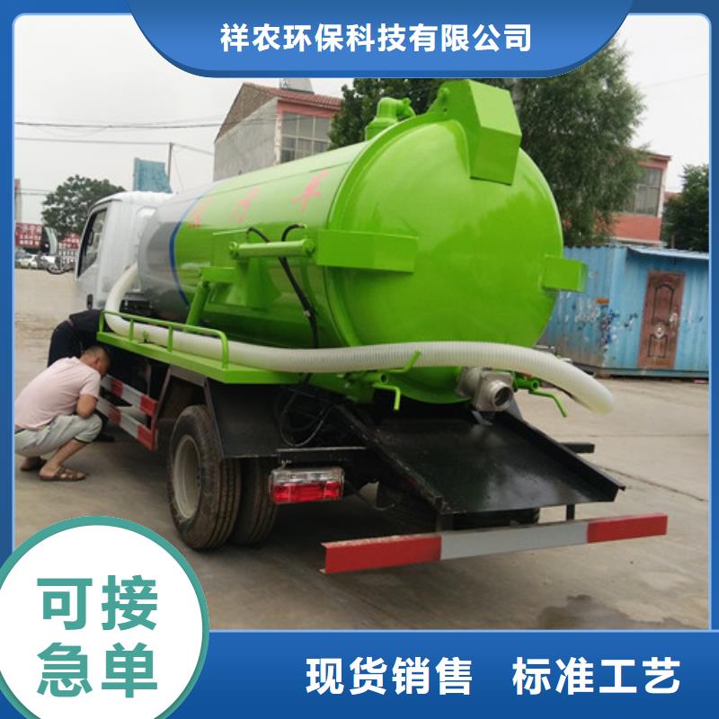 吸糞車清洗車可放心采購