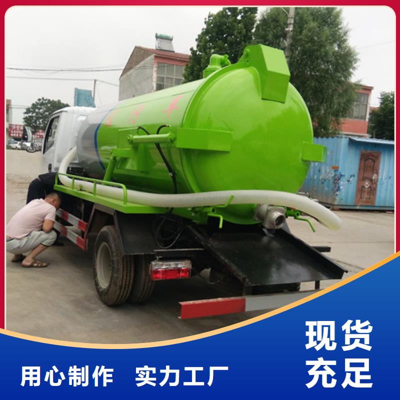 【吸粪车】清洗吸污车产地源头好货