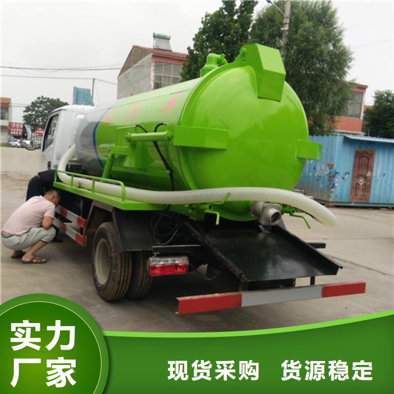 18馬力全封式吸糞車