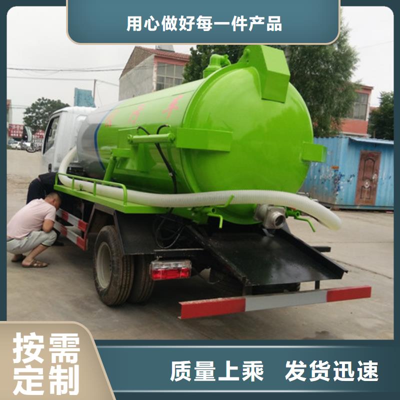吸糞車,清潔吸污車廠家大量現貨