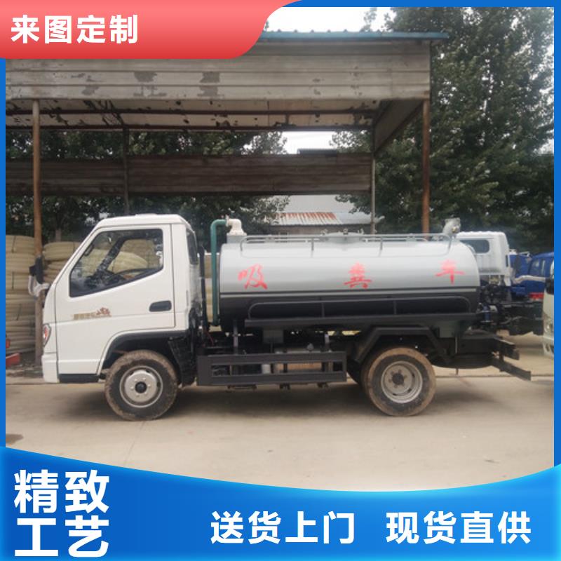【吸糞車】電動灑水車長期供應