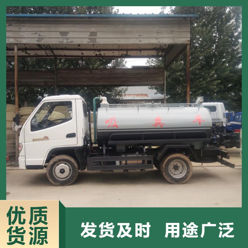 吸糞車清洗車可放心采購