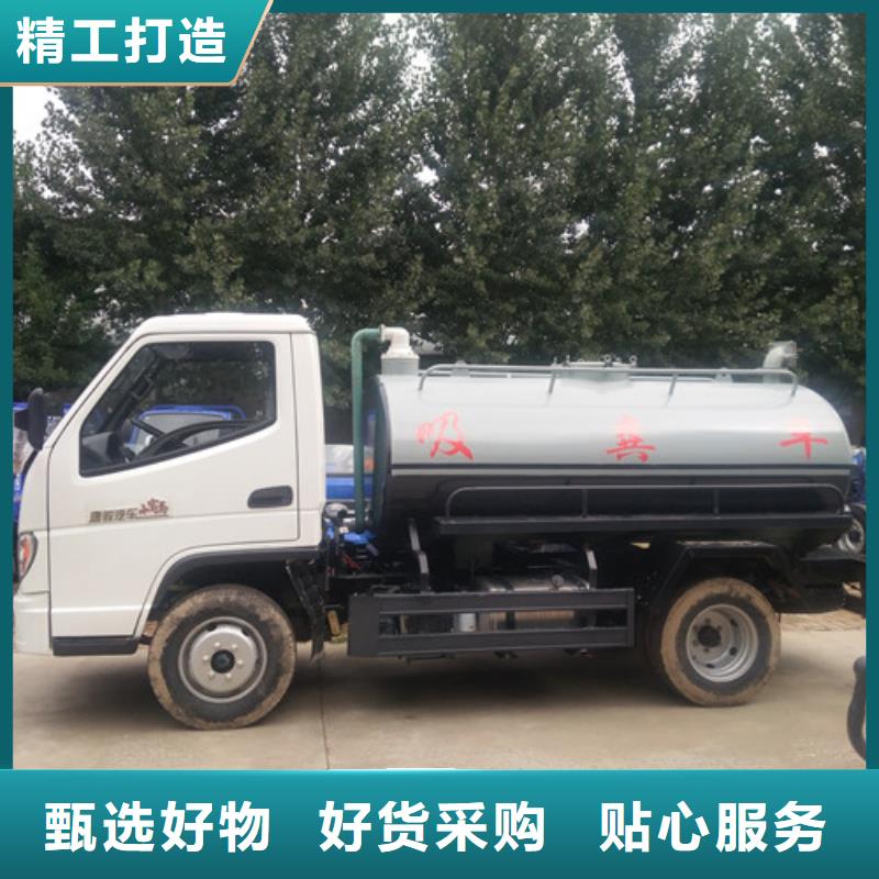 2噸三輪吸糞車廠家