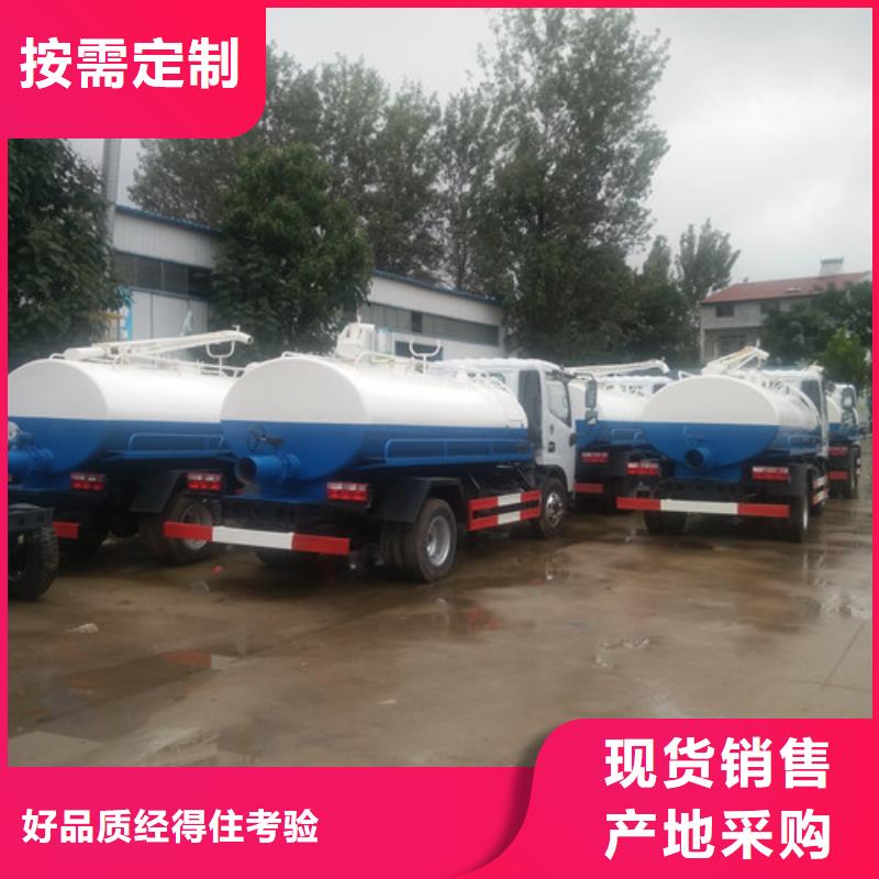 吸糞車垃圾車廠家工廠現(xiàn)貨供應