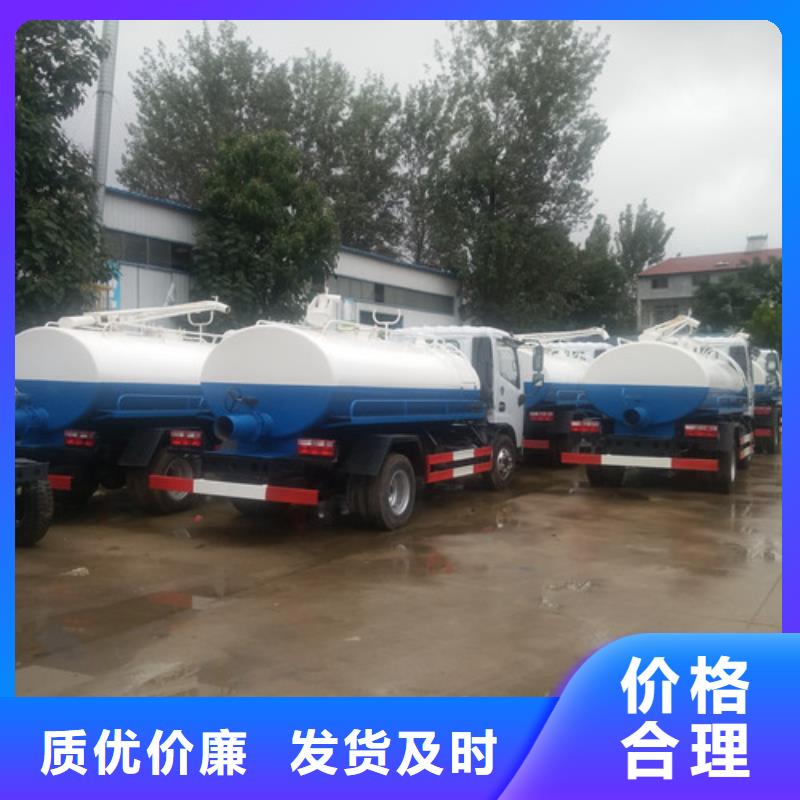 吸糞車小型灑水車可零售可批發