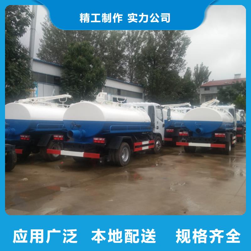 吸糞車小型吸糞車設備齊全支持定制