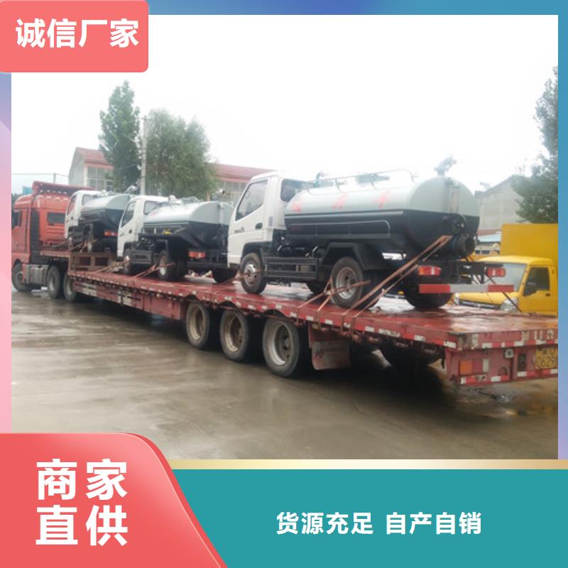 吸糞車吸污車生產(chǎn)廠家