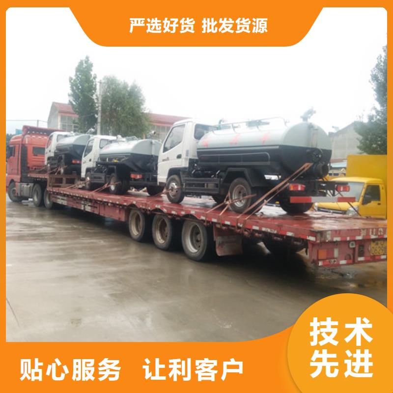 9噸吸糞車供應商