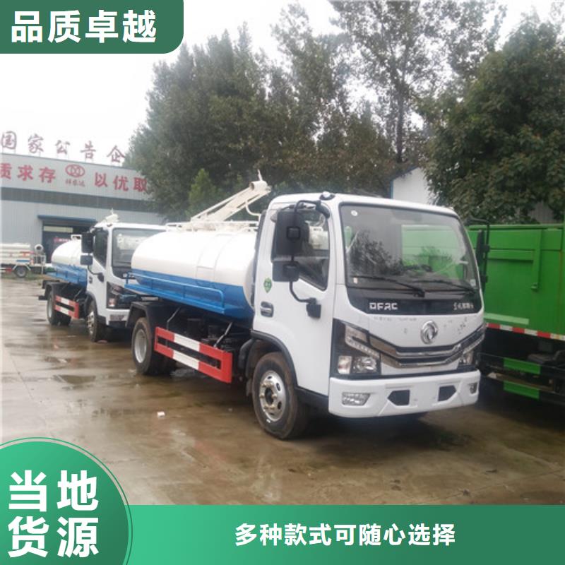 2方小型吸糞車制造廠家電話