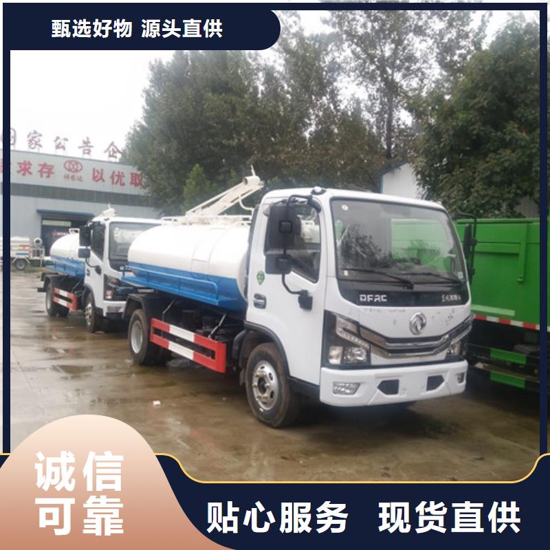 吸糞車灑水車產品優勢特點