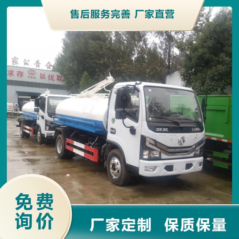 五方吸糞車銷售點