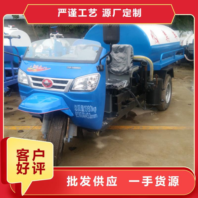 三轮吸粪车视频-漳州市三轮吸粪车-(附近)可服务区域平和|东山|莆田|福州|三明|南平|泉州|厦门